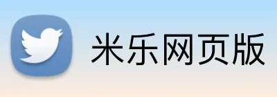 米乐网页版 Logo